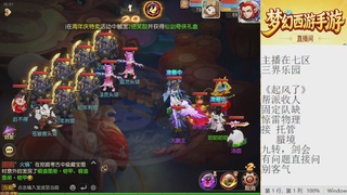 来来来，一起唠唠嗑