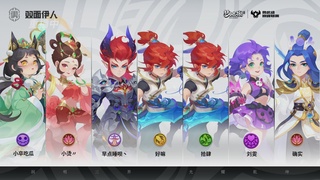 梦幻西游手游巅峰联赛S12预选赛