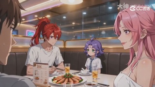 【梦幻漫剧】天命求生