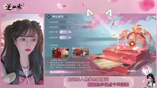 穿的越粉打得越狠 第4段