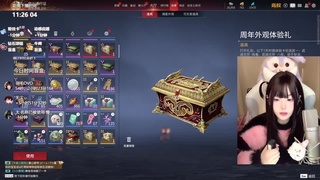 三排女泰斗,沈妙的吉伊 第1段