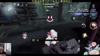 人气监管投年锦！ 第2段
