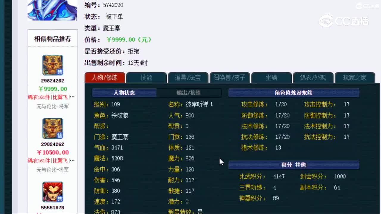 视频封面