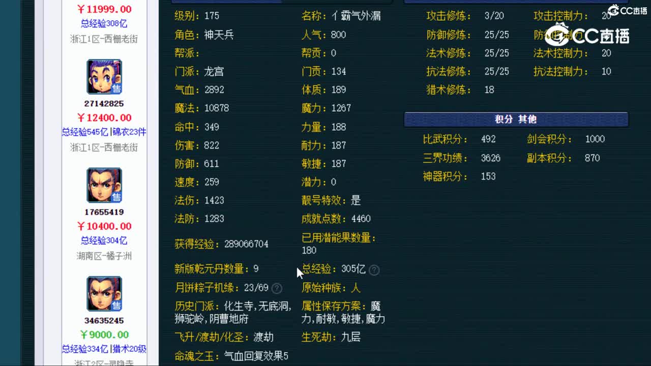 视频封面