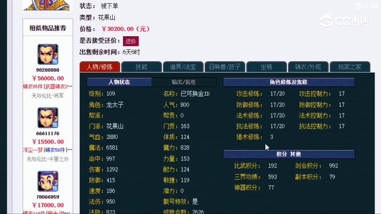 视频封面