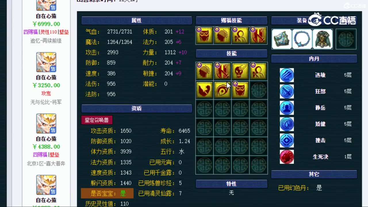 视频封面