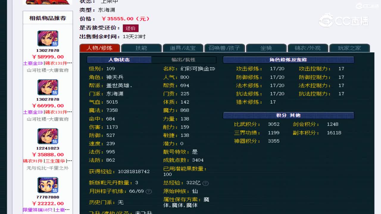 视频封面