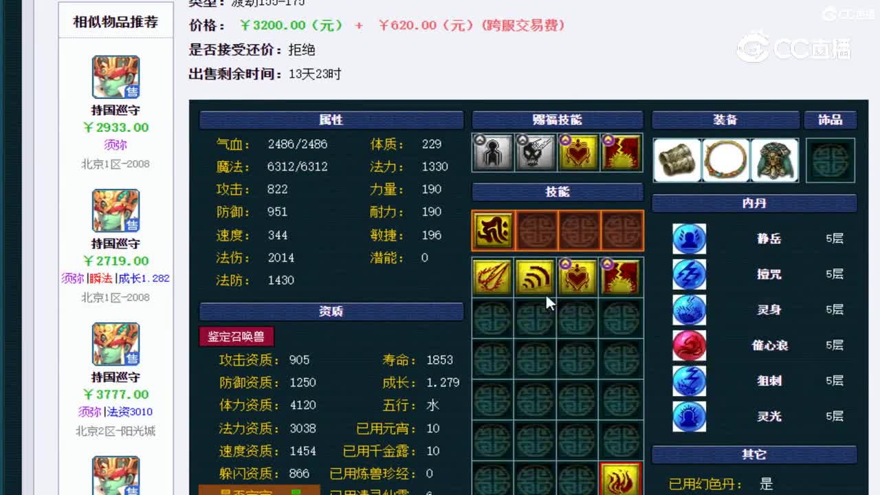 视频封面