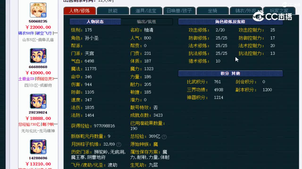 视频封面