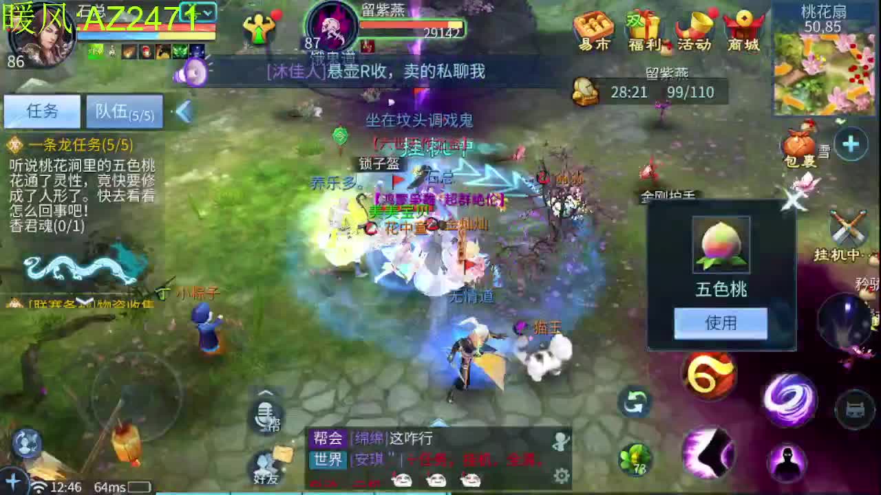 视频封面