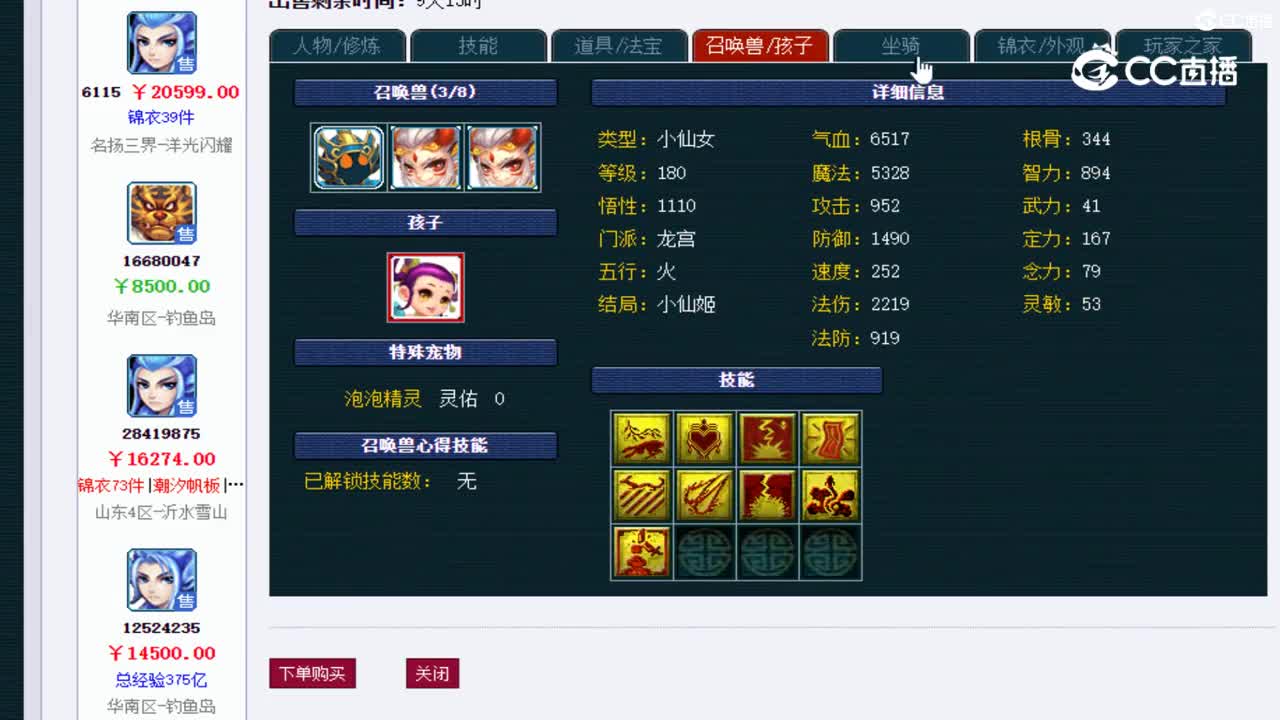 视频封面