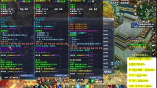 追梦估价转职广告改属性 第5段