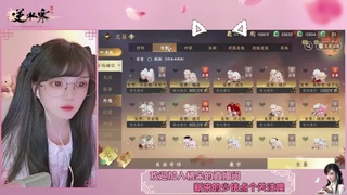 穿的越粉打得越狠 第4段