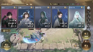 勇敢打工人 第7段