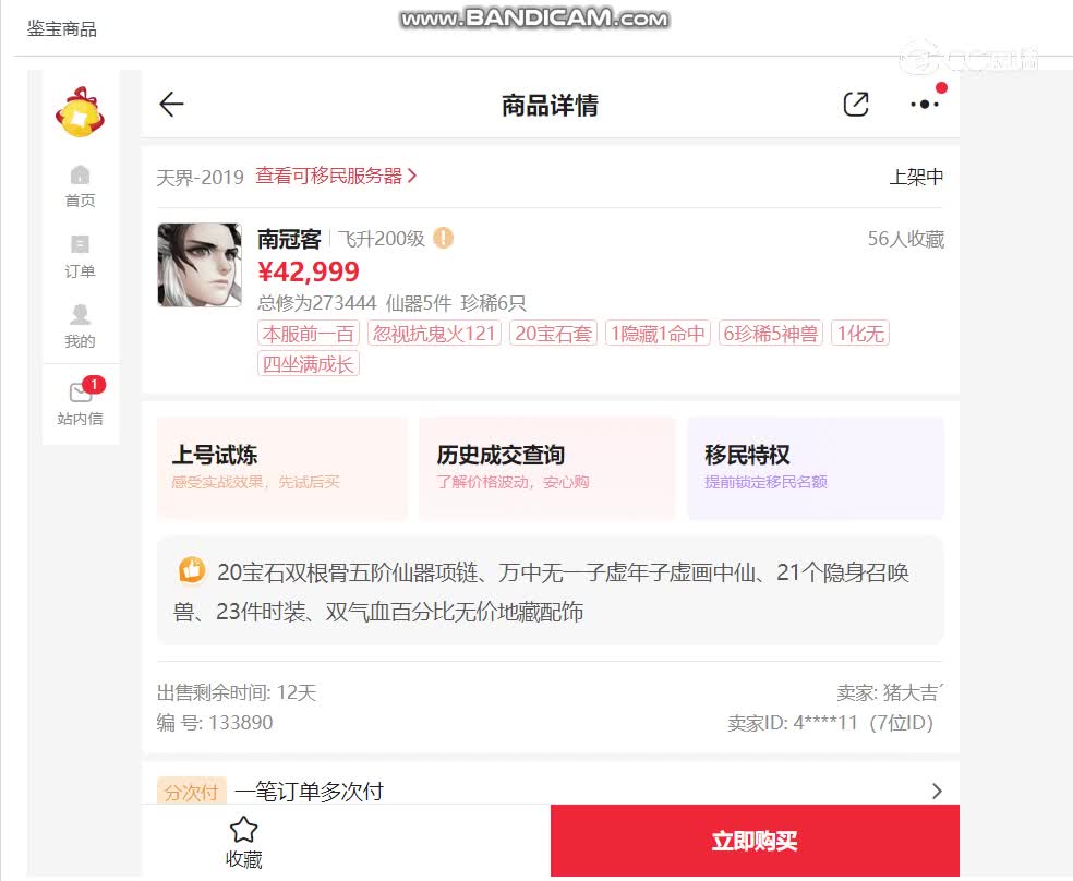视频封面