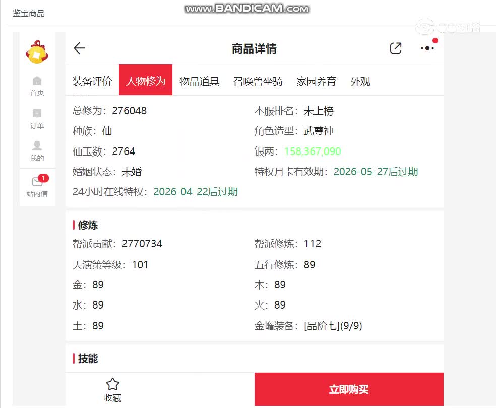 视频封面