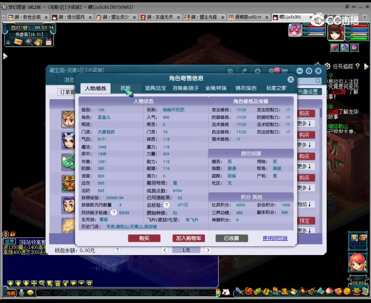 视频封面