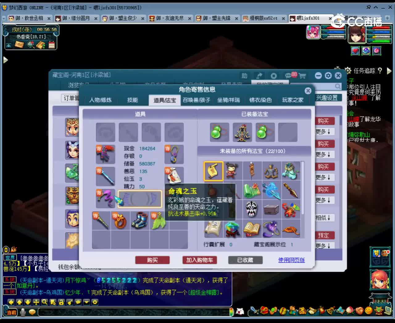 视频封面