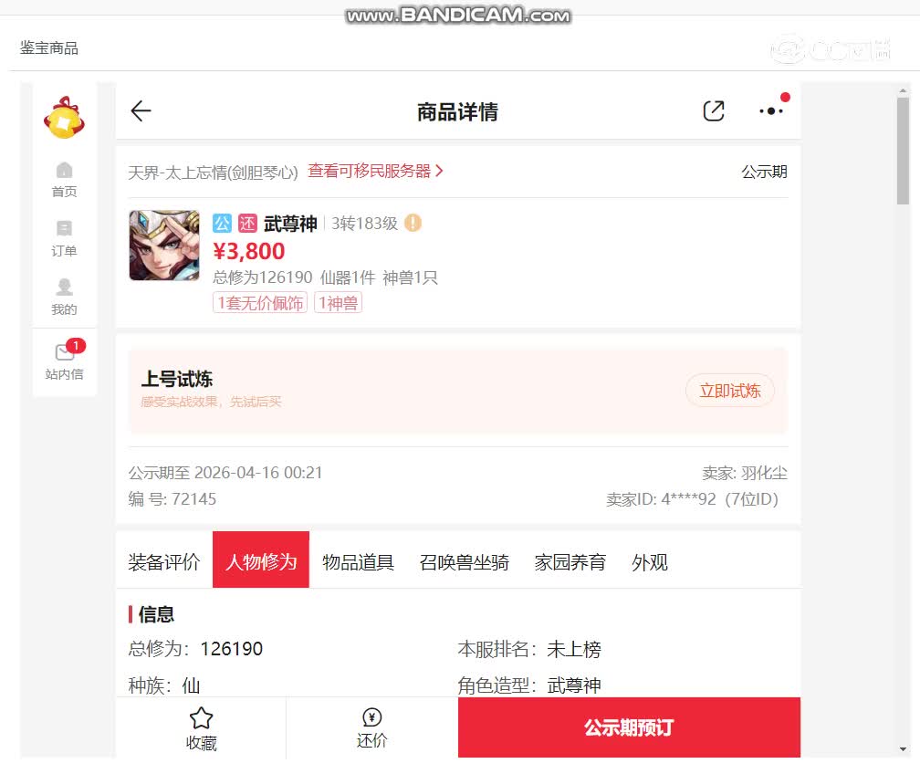 视频封面