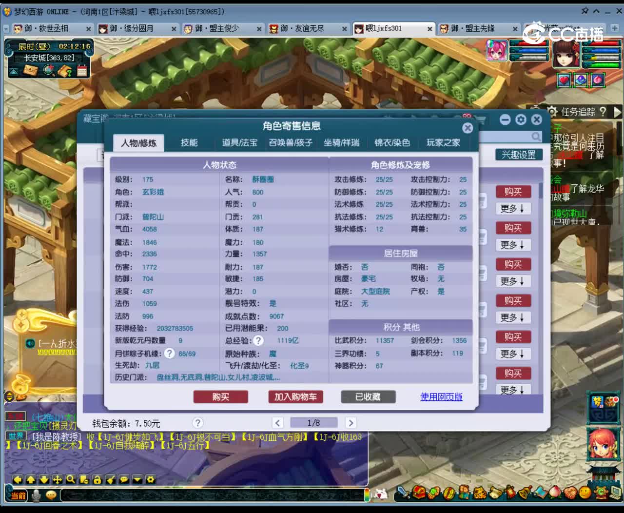 视频封面
