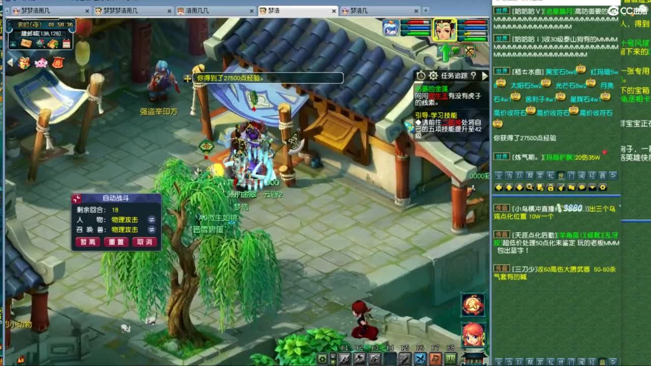 视频封面