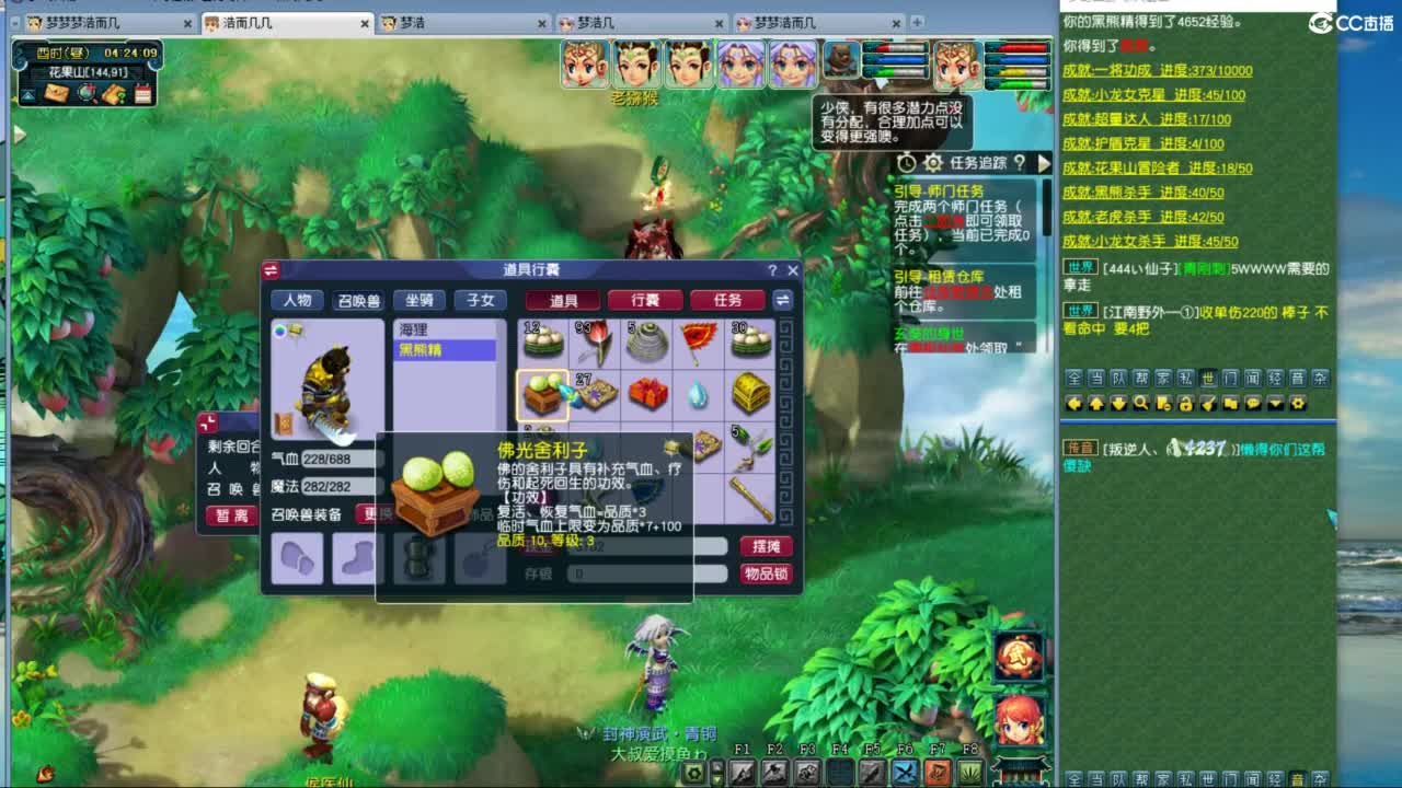 视频封面