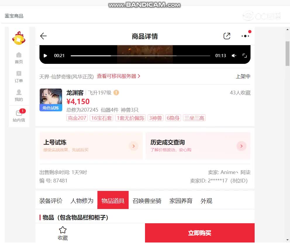 视频封面