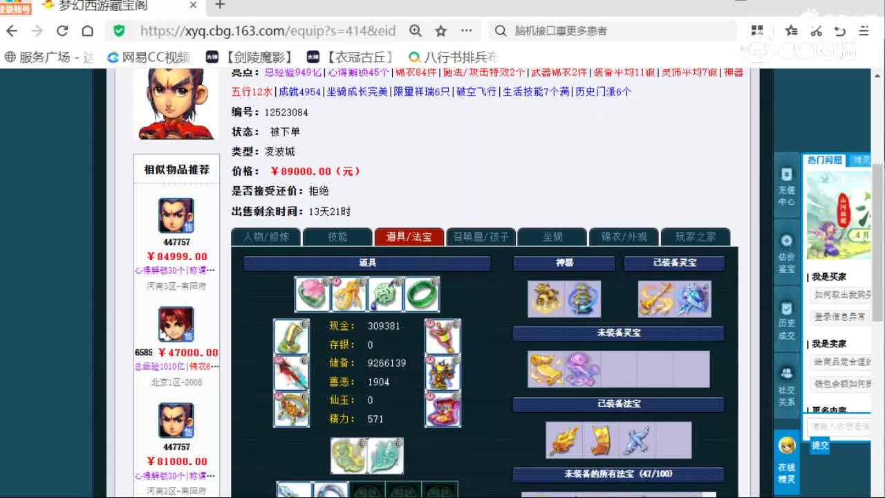 视频封面