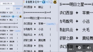 估号找号配号