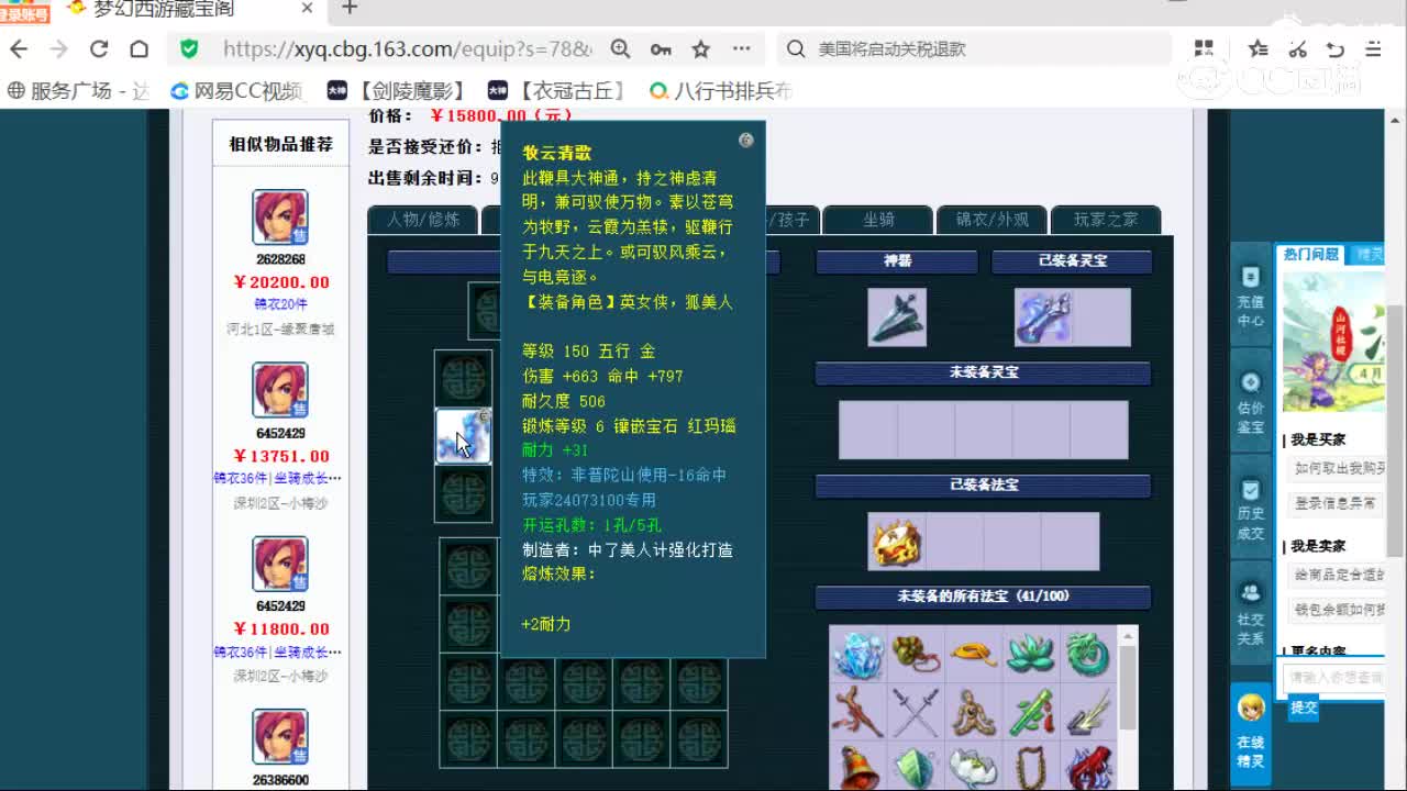 视频封面