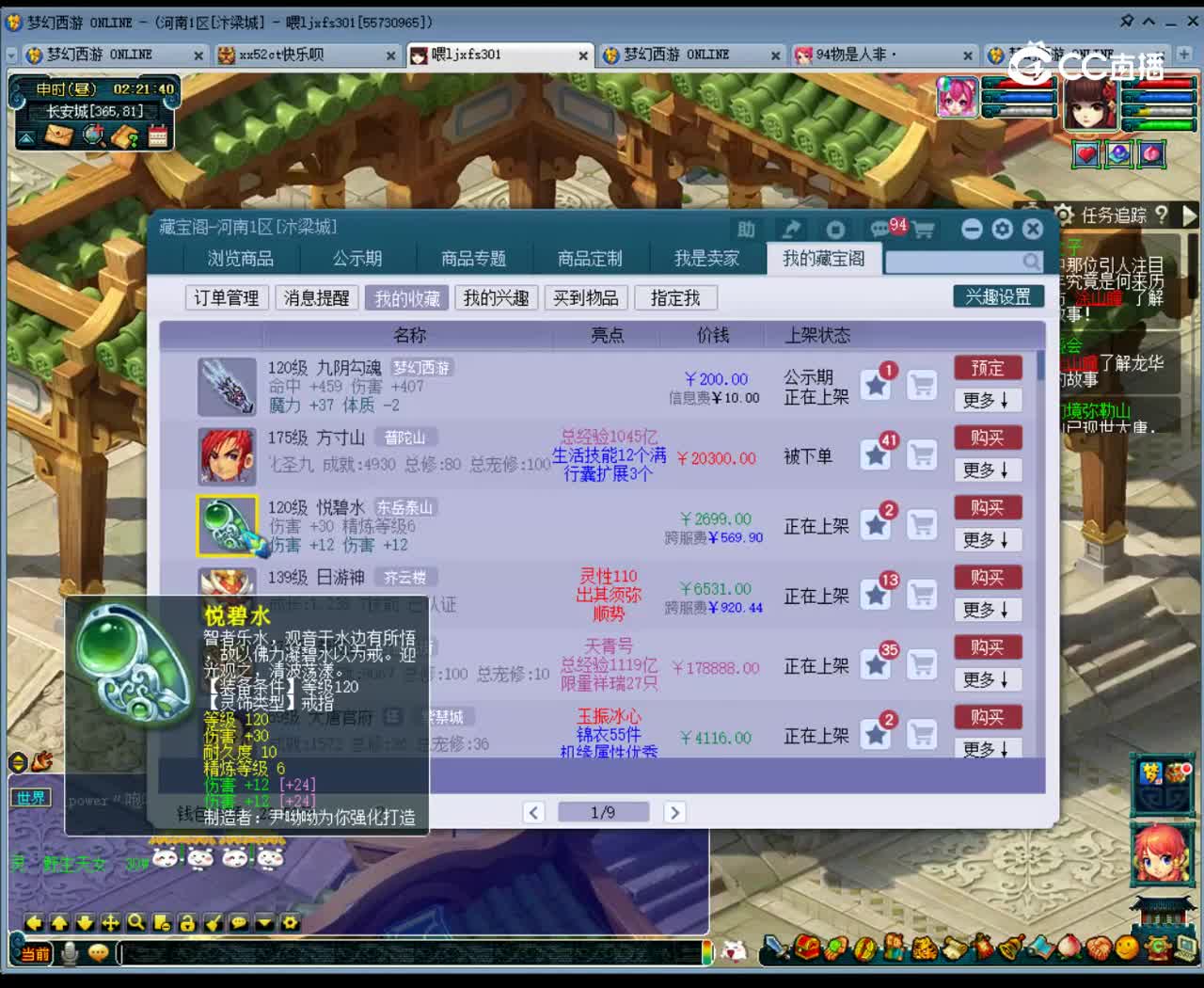 视频封面