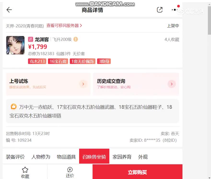 视频封面