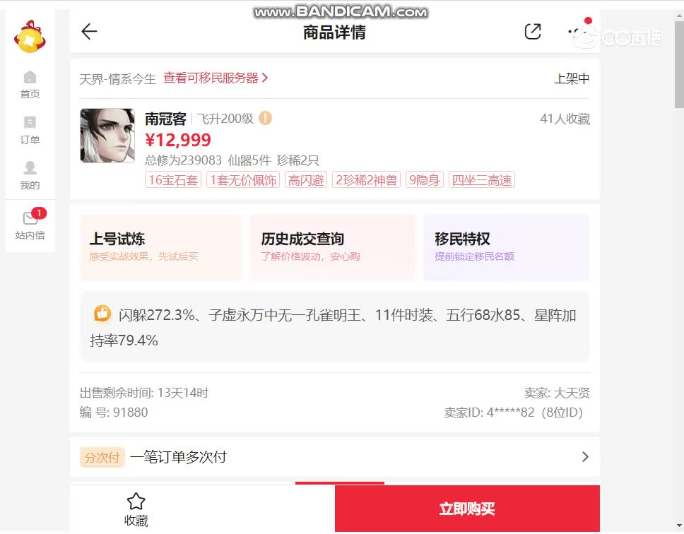 视频封面