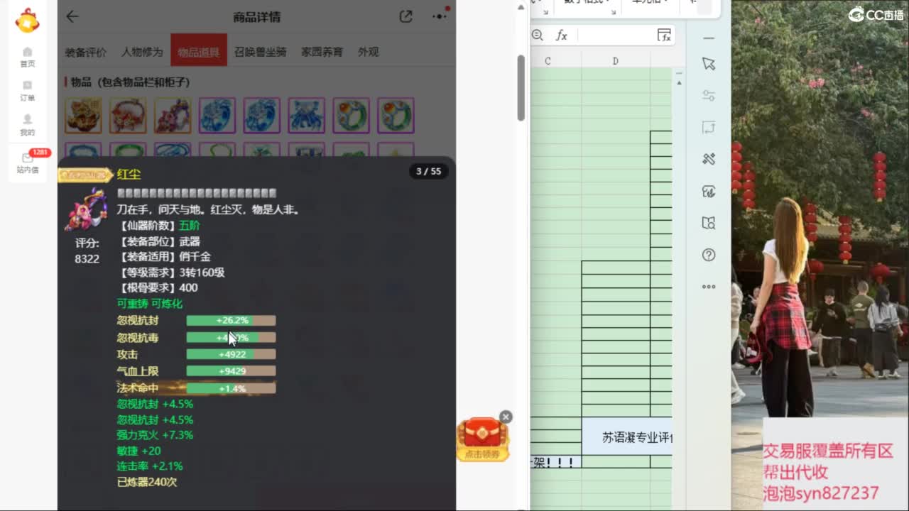 视频封面