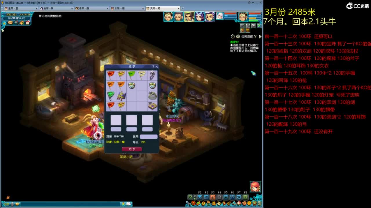 视频封面