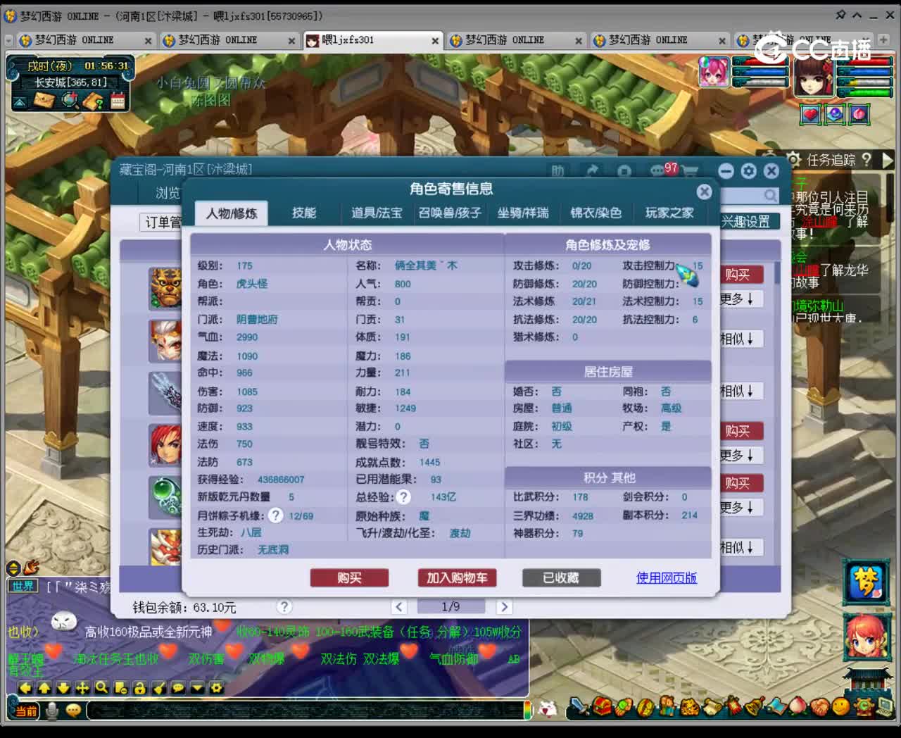 视频封面