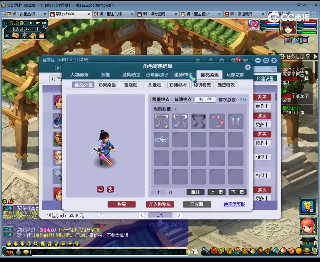 视频封面