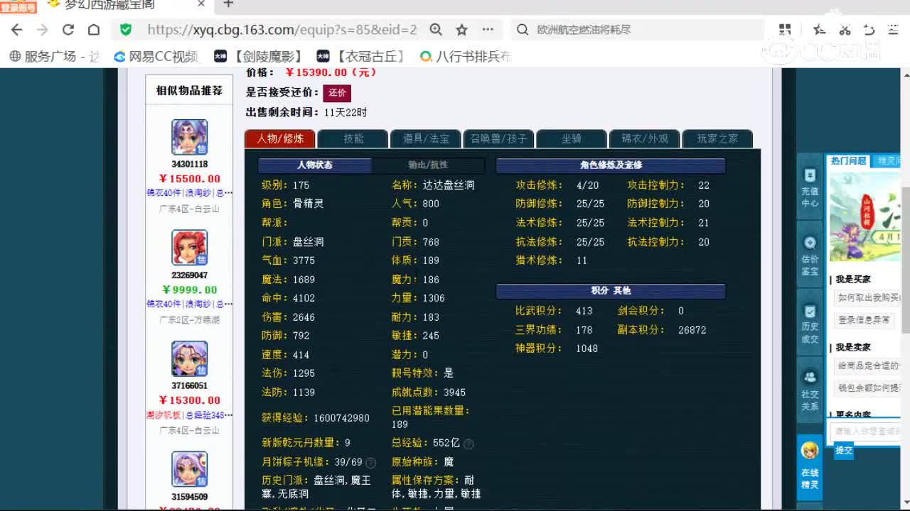 视频封面