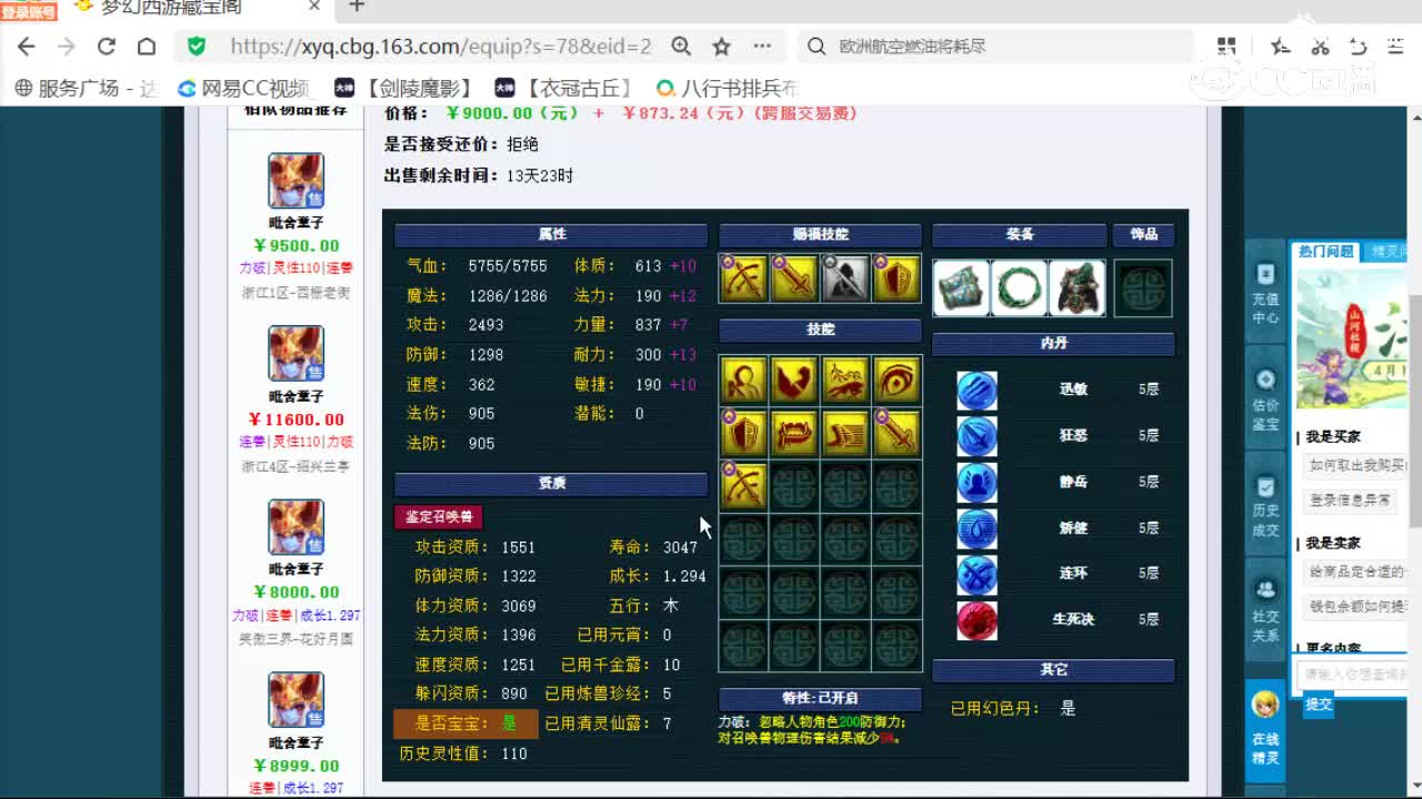 视频封面