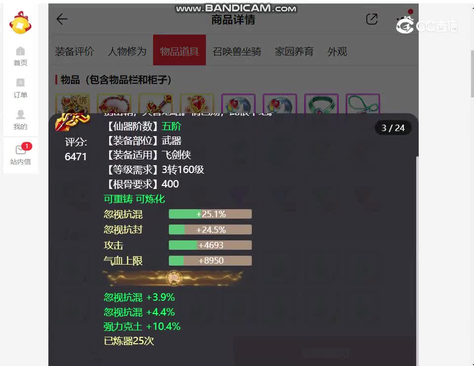 视频封面