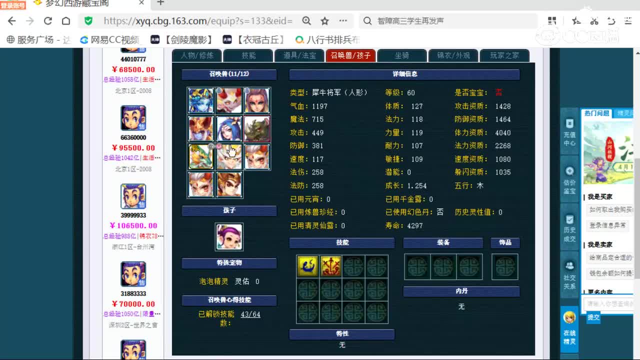 视频封面