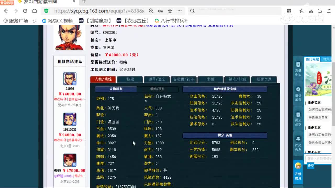 视频封面