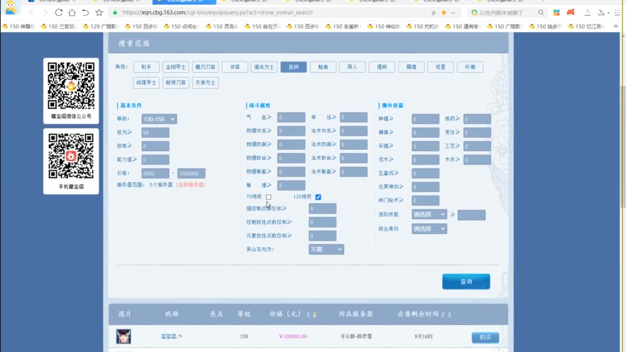 视频封面