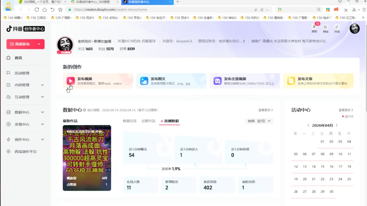 视频封面