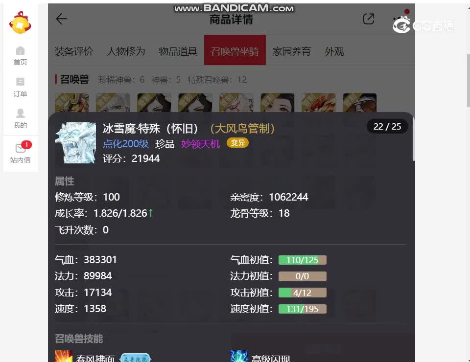 视频封面