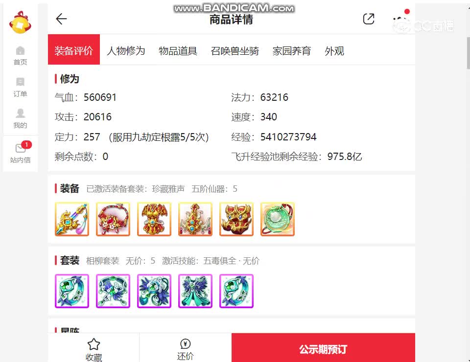 视频封面