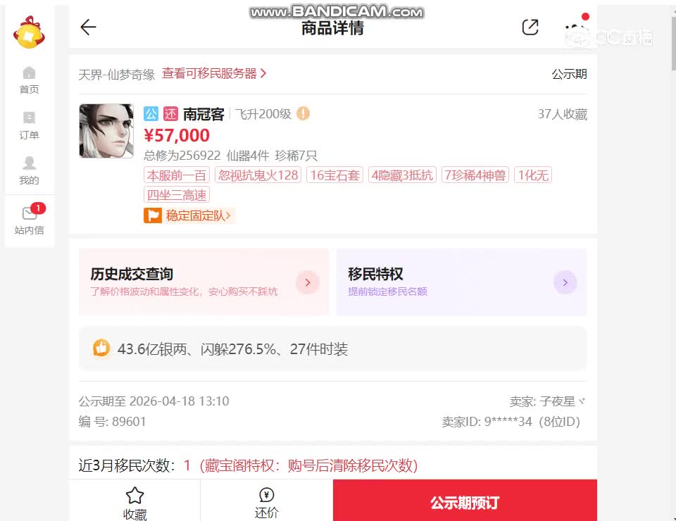 视频封面