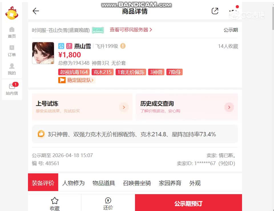 视频封面
