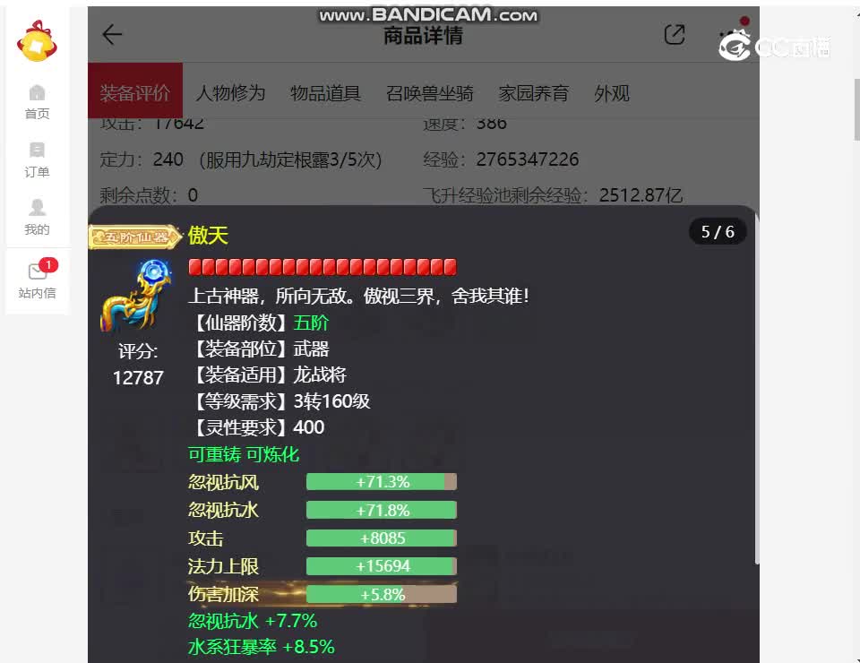 视频封面