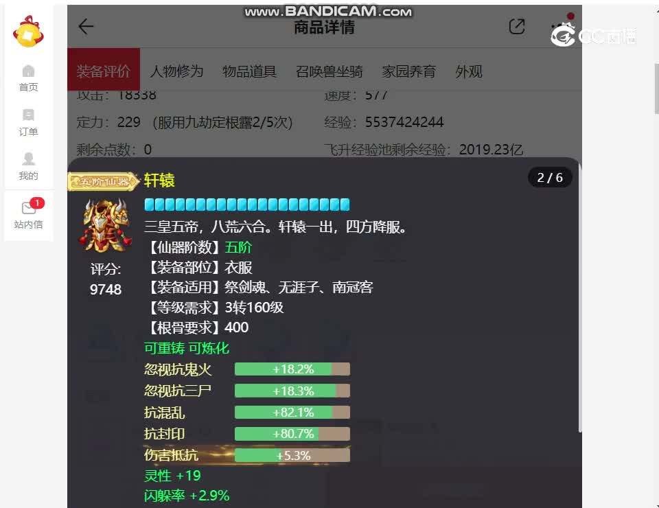 视频封面